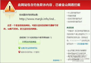 端午佳節需警惕 黑客借祝福短信傳播病毒，網絡安全防護刻不容緩